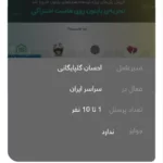 هاست پایتون،هاست جنگو؛هاستینجا 4 هاستینجا در سایت ذرافه