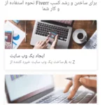 سایت انجام میدم هرگز انجام نمیدم!!! 2 انجام میدم