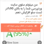 سایت انجام میدم هرگز انجام نمیدم!!! 6 ئو