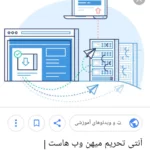 میهن وب هاست ارزان اما بی کیفیت 2 میهن وب هاست ارزان و بی کیفیت