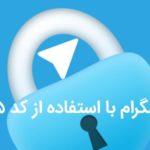 telegram security
