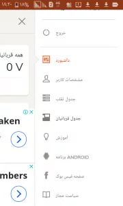 آموزش تصویری هک کلش،اینستاگرام،جیمیل 2 Screenshot ۲۰۱۸ ۰۶ ۱۳ ۱۸ ۲۰ ۱۱ آموزش تصویری هک کلش،اینستاگرام،جیمیل