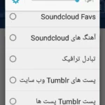 افزایش فالوور اینستاگرام 5 افزایش فالوور اینستاگرام