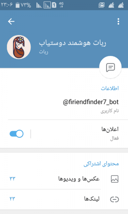 Screenshot ۲۰۲۰ ۰۲ ۲۴ ۲۳ ۰۶ ۴۹