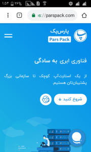 Screenshot ۲۰۱۹ ۰۸ ۰۸ ۰۱ ۵۴ ۴۰