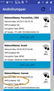 هک کردن وای فای با این برنامه اندروید ممکن هست؟ 3 امنیت وای فای