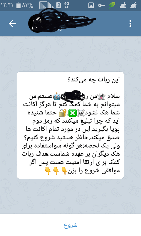 ۰۲ ۱۹ ۱۳.۴۴.۰۷