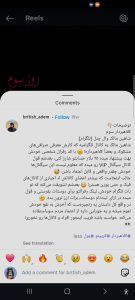 شاهین خان مالک کانال Whale Chanel اینطور کلاهبرداری می کند. 4 نظرات کاربری در اینستاگرام