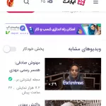 آدرس اینستاگرام مهدی هاشمی 2 آدرس اینستاگرام مهدی هاشمی بازیگر سینما؟